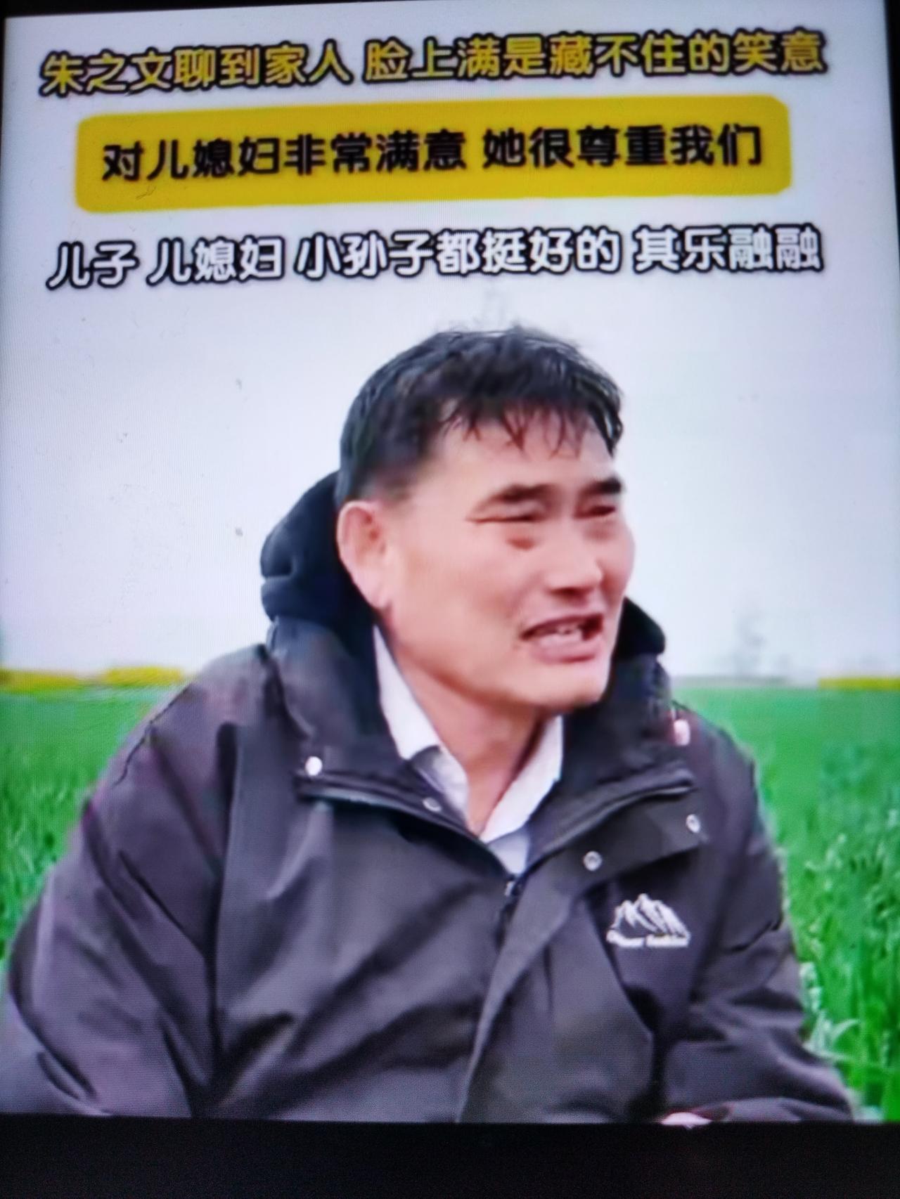 大衣哥朱之文确实是人生的大赢家呀。

首先57岁，已经是财富自由，家财已经几千万