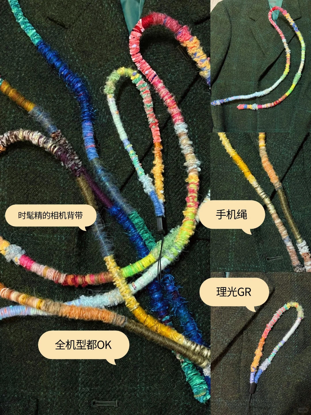 时髦精的相机背带be like｜近期编绳售罄欣赏