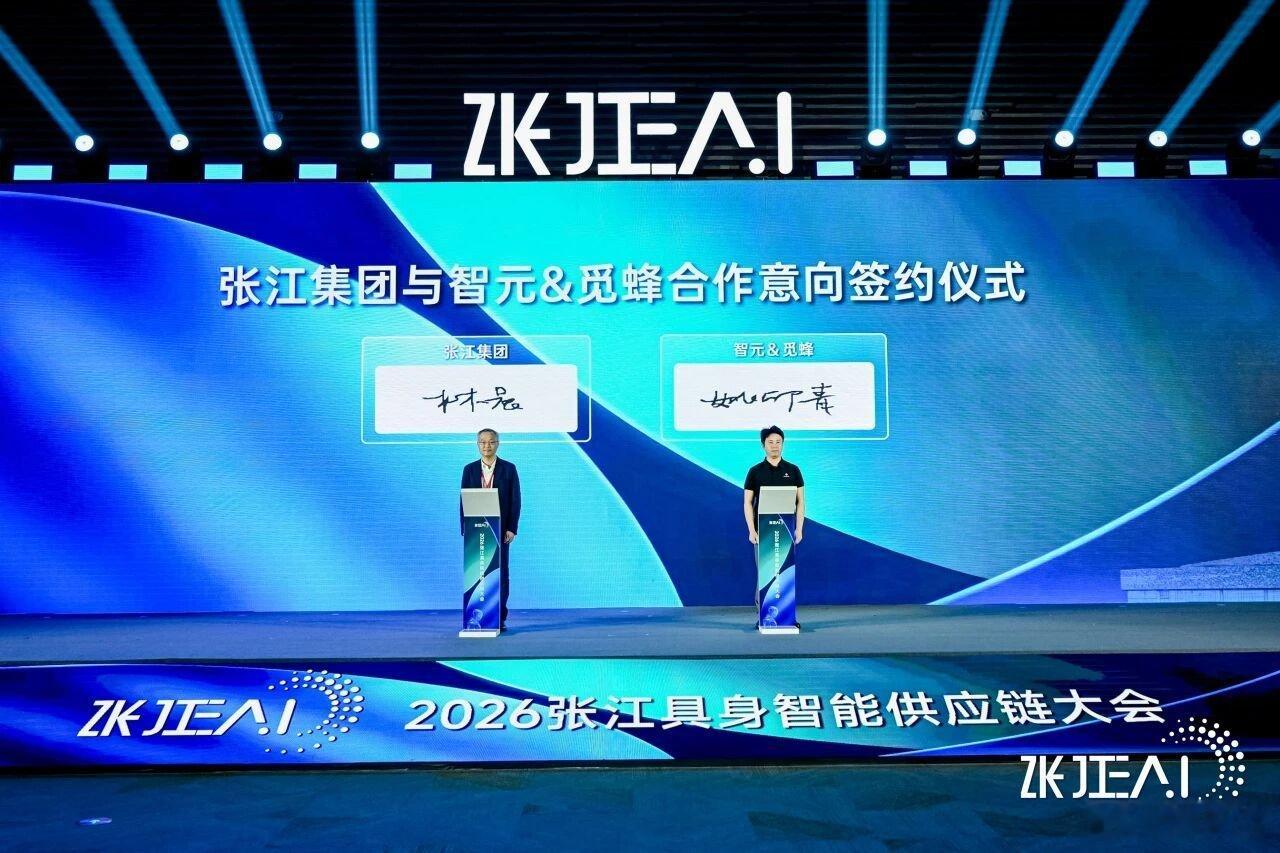 近日，觅蜂科技与张江集团正式签署战略合作协议。双方将依托张江科学城世界级科创产业