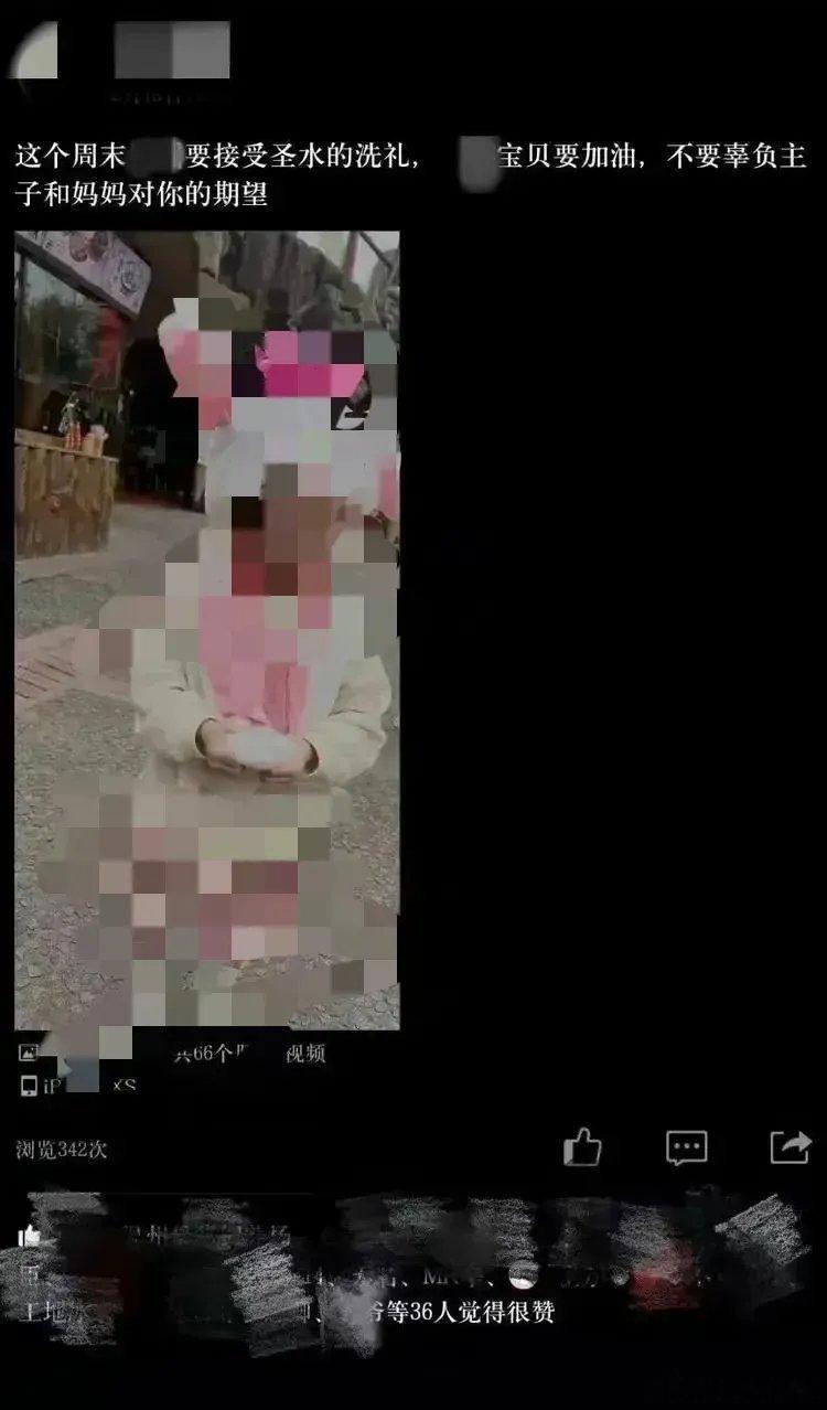 救救孩子吧[费解][费解][费解][跪了][跪了][跪了]一个喜欢特殊癖好的母亲