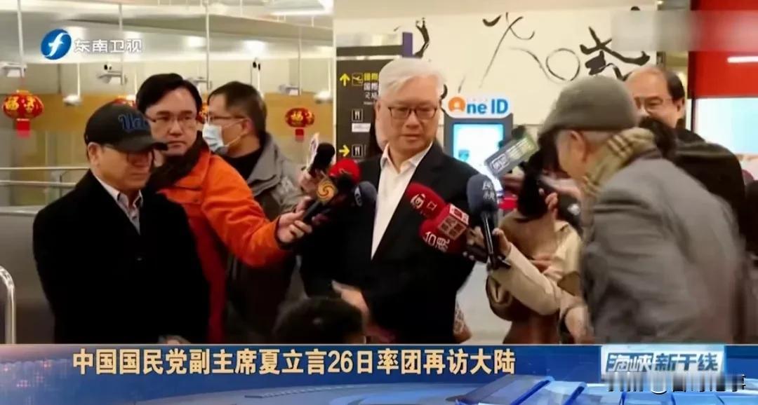 民进党与大陆关系差，国民党是不是暗中高兴呢？因为只有这样国民党才显得被重视，才可
