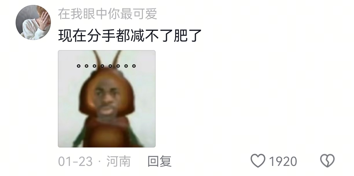 当你到了油盐不进的年纪 