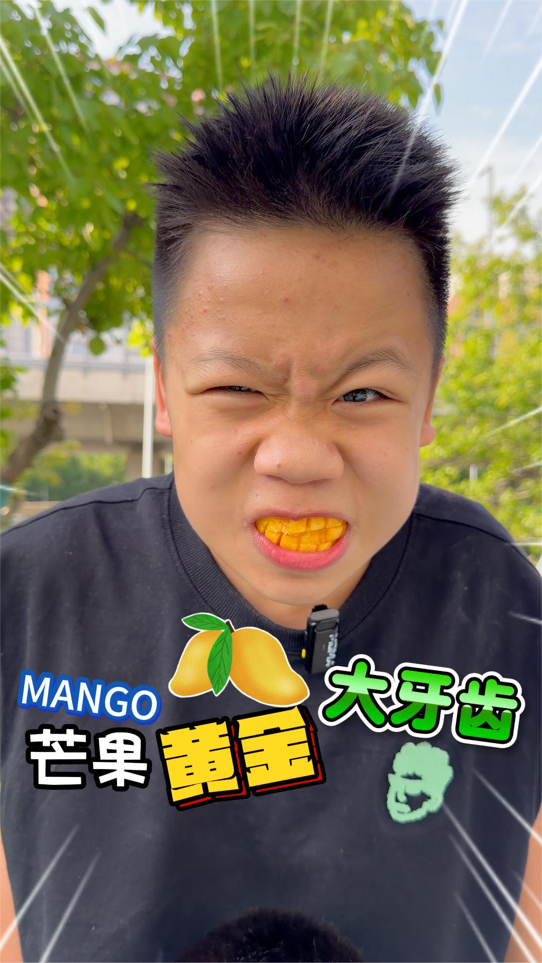 抓住你了，放过我，我给你们吃大芒果。
