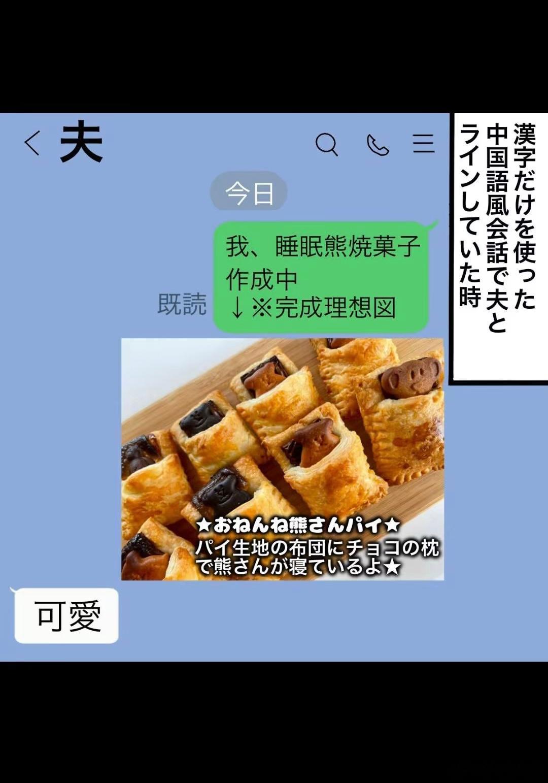 ...啊啊啊啊笑得想死了 ​​​