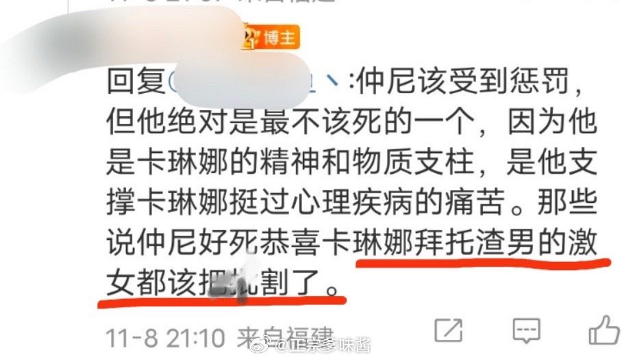 你们统一下意见他到底是该死还是好死[吃瓜][吃瓜] ​​​