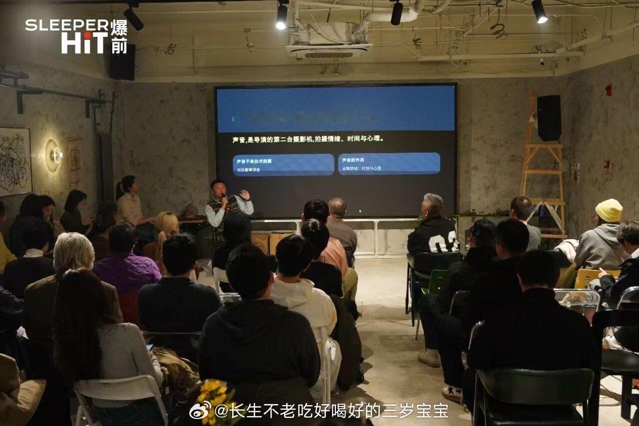 不搞形式主义，全是硬核干货。能把这两位业界大佬凑到一起给青年导演开小灶，🥝这平