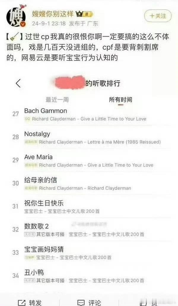 哇偶 ​​​