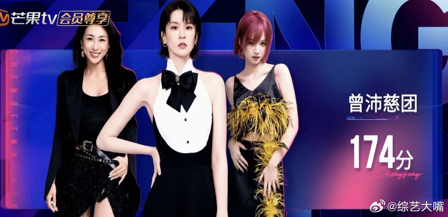 曾沛慈小考测了自己的身高解锁属于曾沛慈的专属分数，小组合作表演《一半一半》收获1