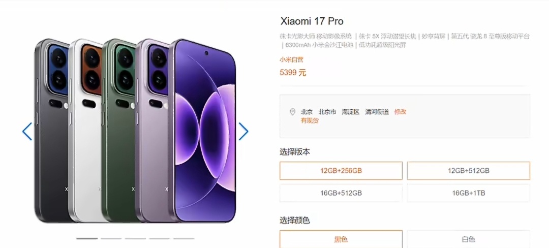 小米手机涨价300到500元还记得realme起子哥走的时候说的，下半年手机还会