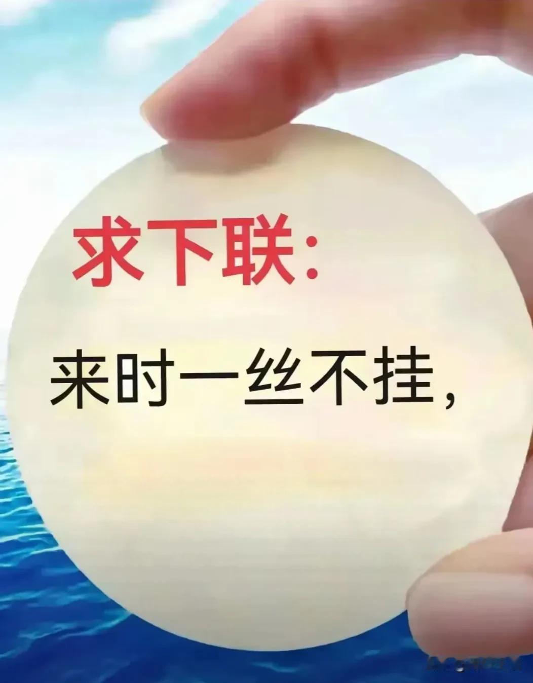 求下联！求下联！

这副对联只有上联，现求下联：
我觉得难度非常大，
各位老师大