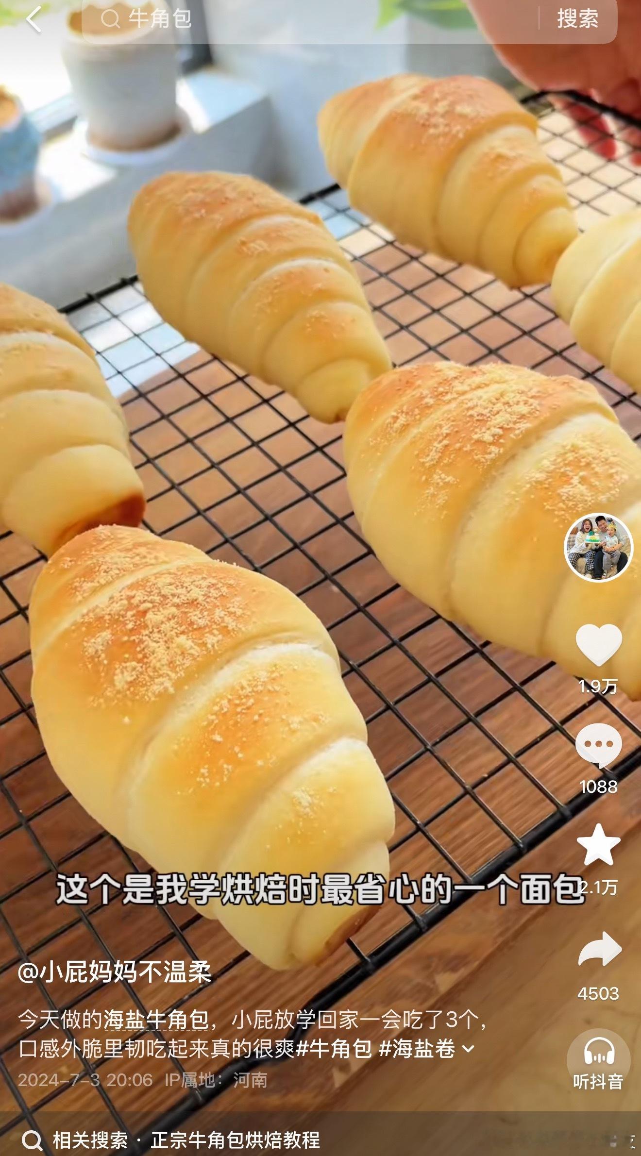 这周末做啥？你们定