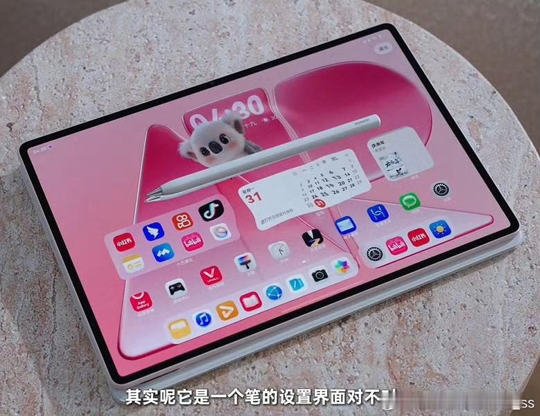 全新华为MatePadAir即将发布9月7日华为发布会看点拉满✨全新MatePa