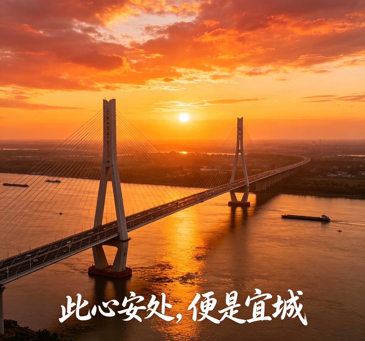 【此心安处，便是宜城——安庆，到底适不适合个人长远发展？】📌 写在前面很多身在