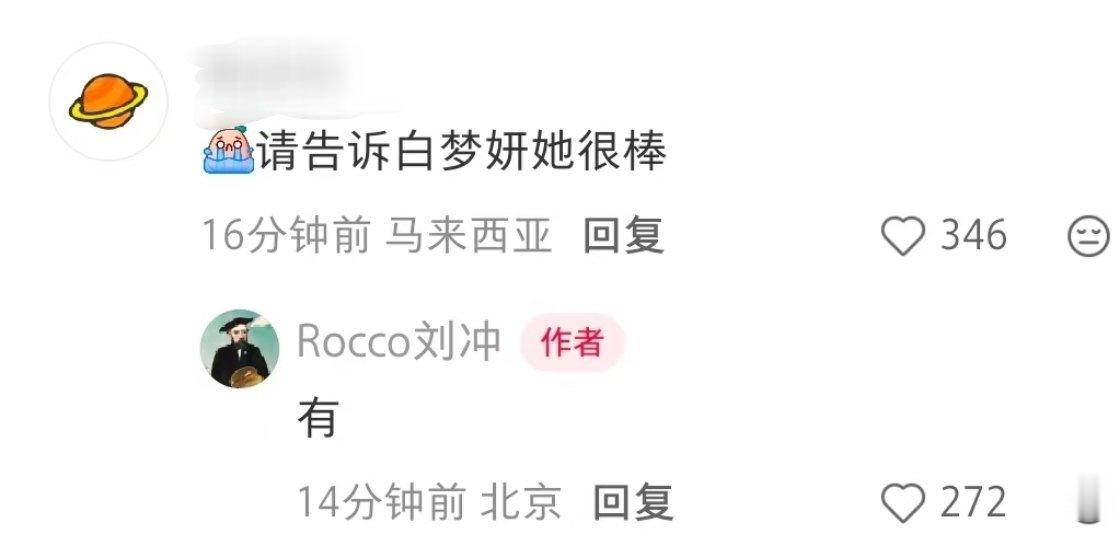 我心肝超棒，超级爱我心肝，我心肝演的叶璃真的超级好好喜欢白鹿好爱白鹿呜呜呜 