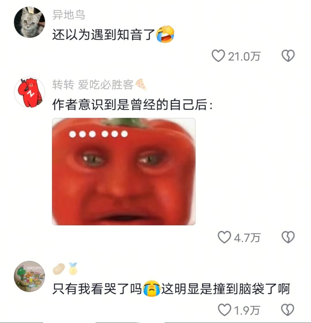 这才是真正的取悦自己