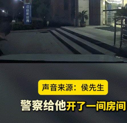 “远嫁是场豪赌”安徽，一男子驾车途中偶遇一女子在路边求助，后男子停车询问女子才得