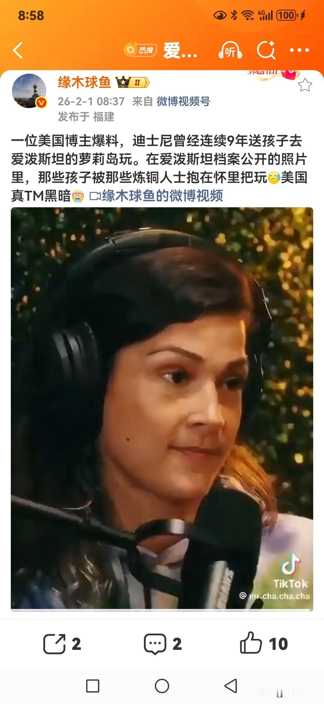 美利坚的地狱行为是自上而下，全产业链并且是闭环的美利坚霸权 美国底层 美国自由崩