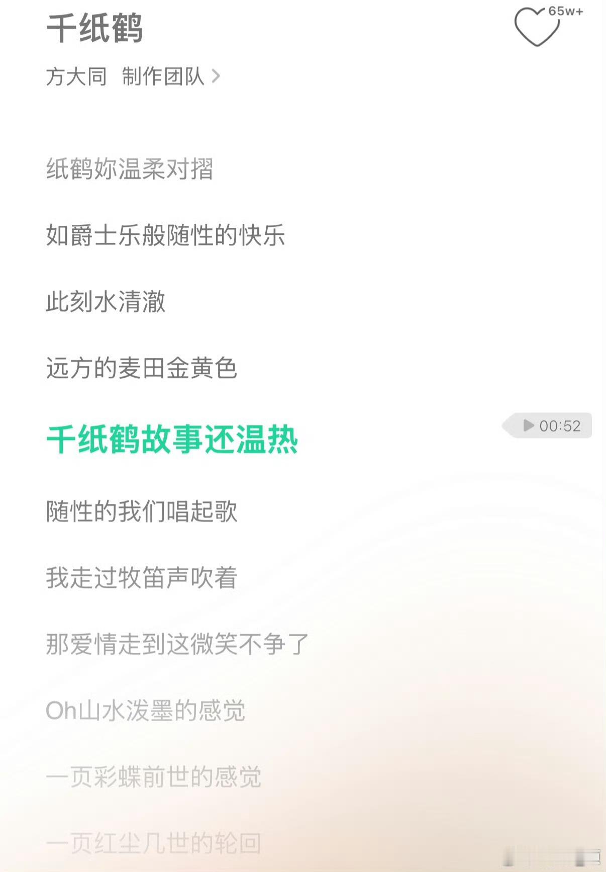 这里插播1️⃣个小插曲：本人为了表示感谢🙏，还给我托过梦……他并不是网上说的那