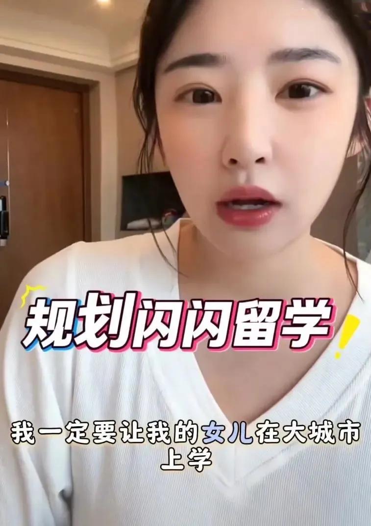 单亲妈妈砸钱送娃留学？黄一鸣一句话，撕开教育鄙视链的遮羞布！
当别的家长还在纠结