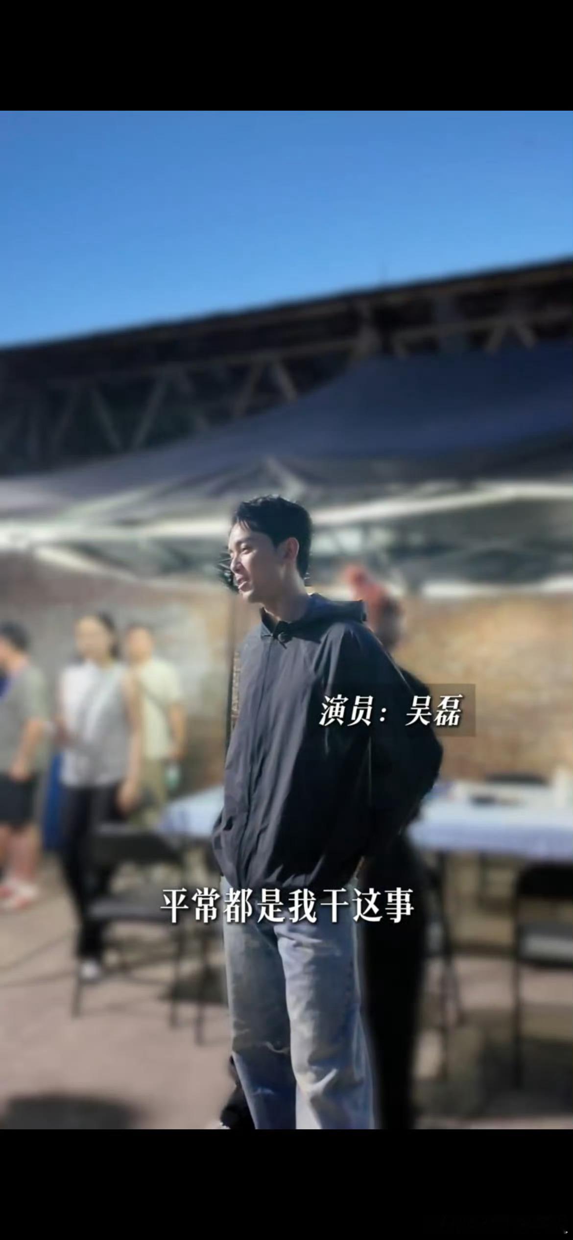 吴磊旺铺开业指南已经瘦成一片啦，多吃一点！ ​​​