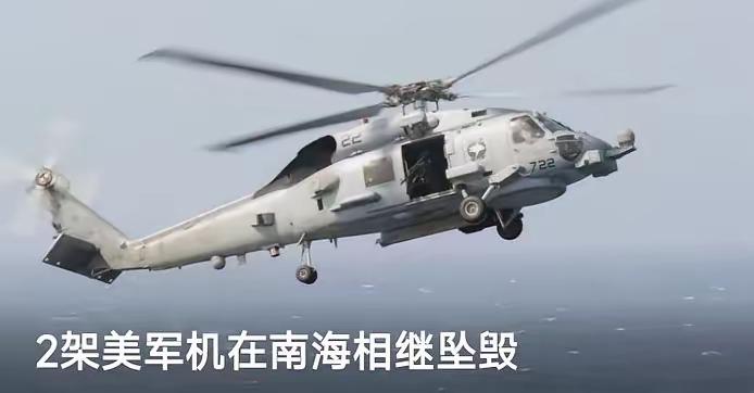 美军飞机掉南海事件，我认为是美军故意的行为，这样有充分理由美军机南海行为 南海失