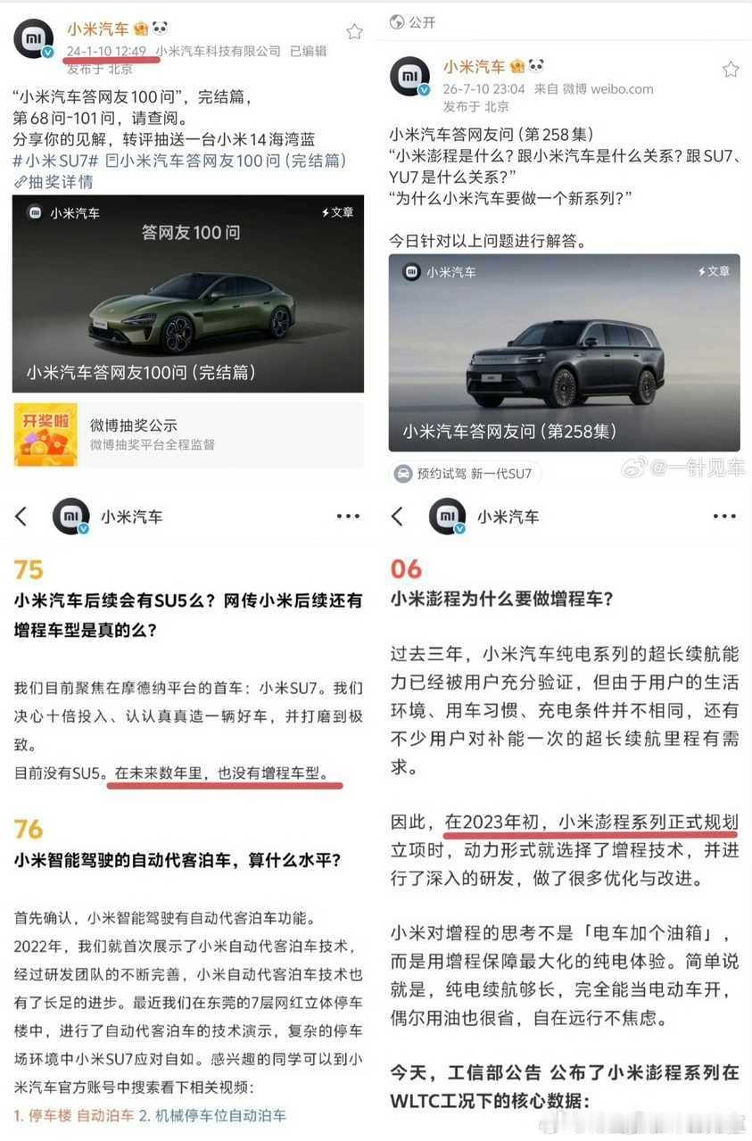 关于时间轴这事商业机密没啥好说的。。。 
