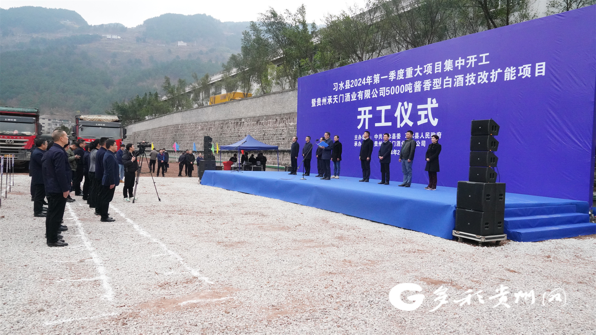 [奋进的春天]习水: 项目开局打头阵 谱写新年新篇章