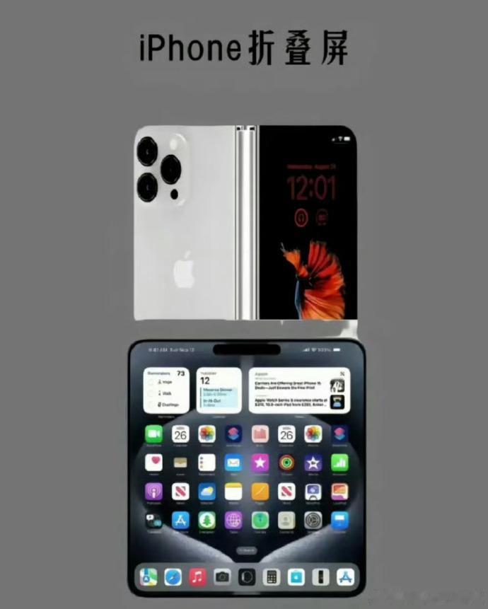 内屏几乎无折痕，7.8英寸大屏超爽，明年就能上手，你期待吗？