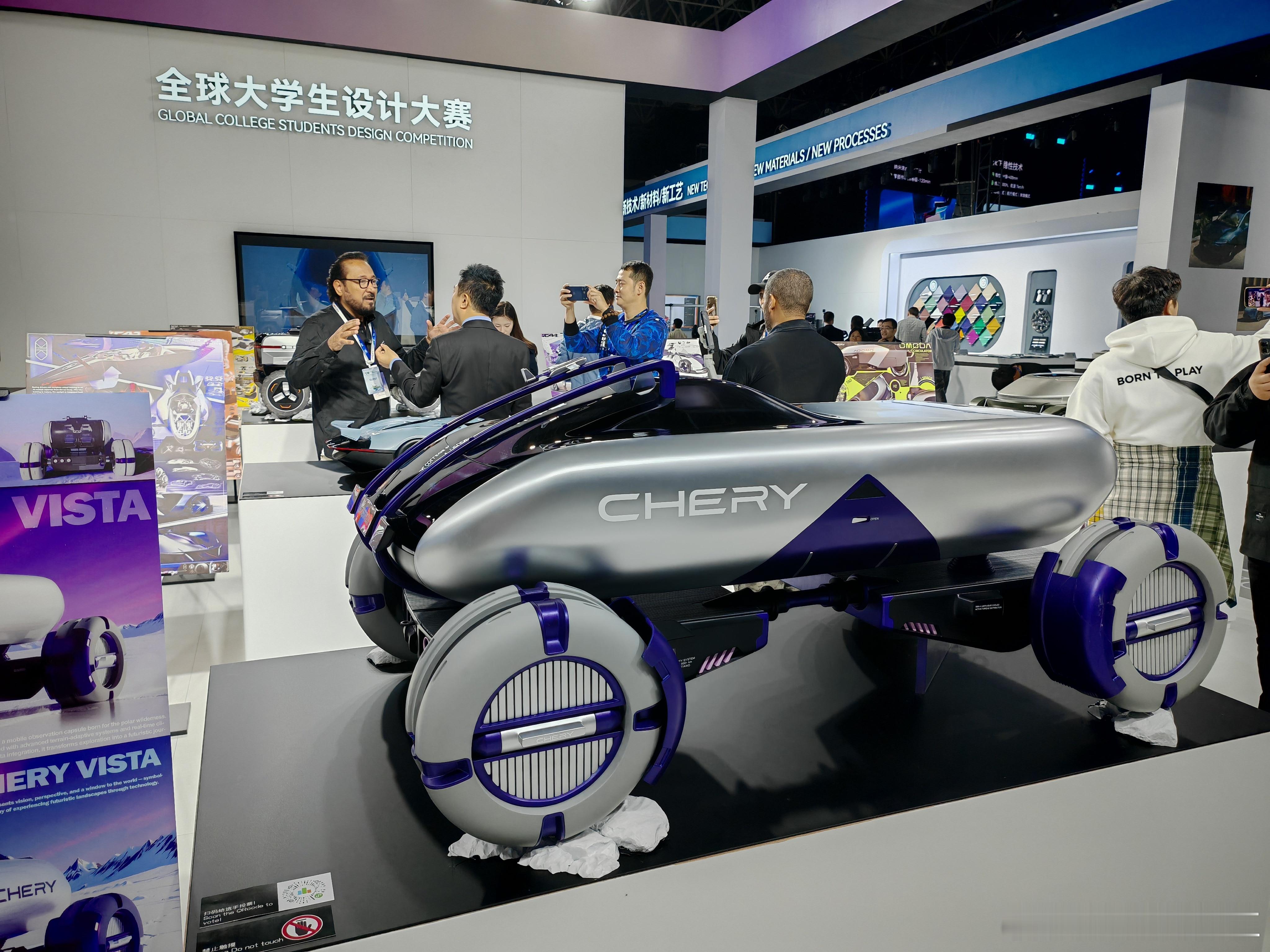 奇瑞创新大会其中一个区域，展示来自全球大学生设计大赛的作品，这些作品太可爱了！2