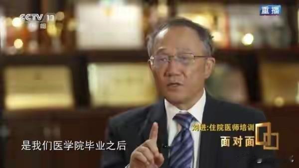 医生的规培制度到底是谁提出来的？
湘雅医院研究生这事儿一出来，大家不但对这个学生