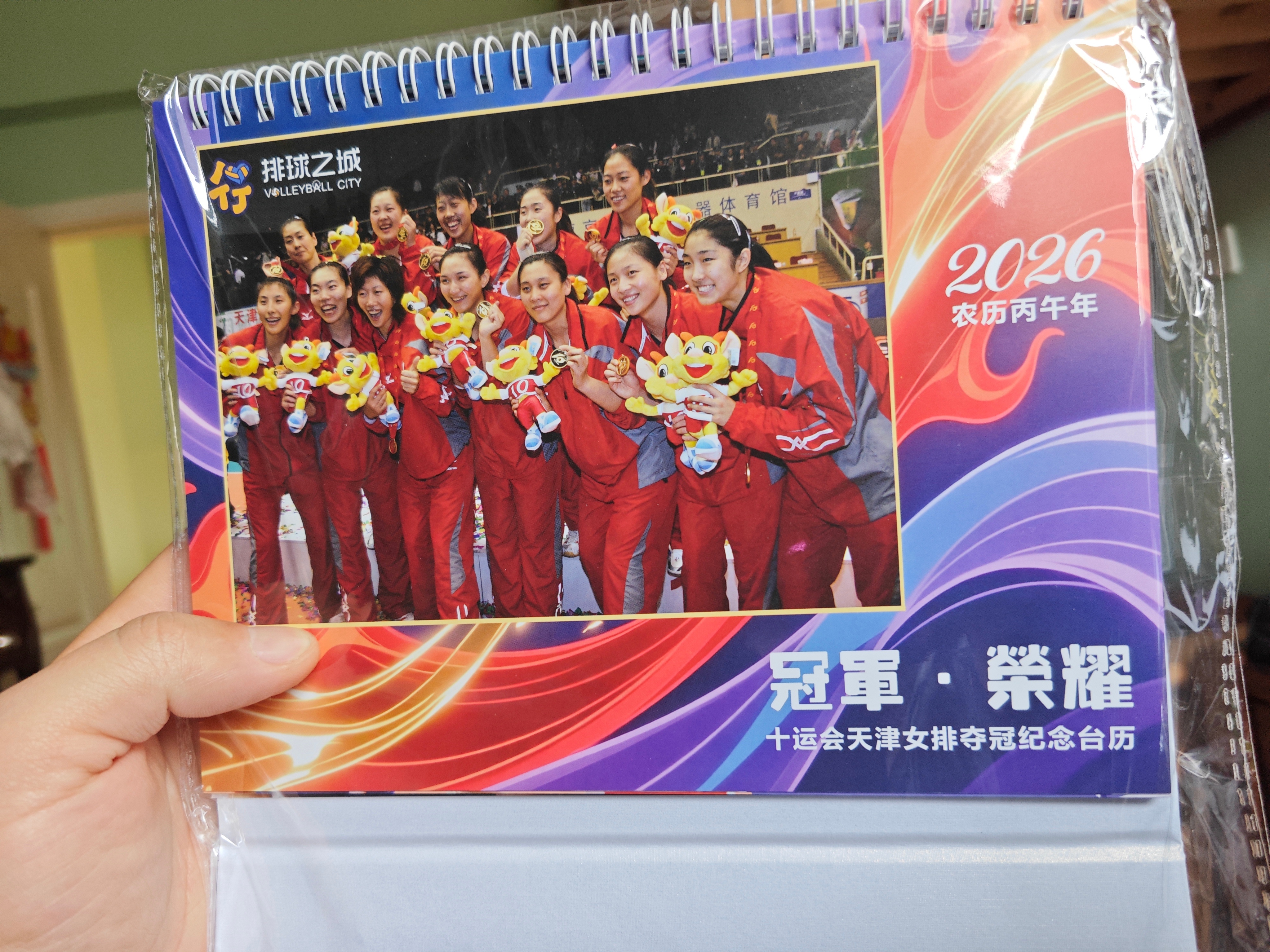 【今球讲】今天天很冷，而且要下雪，我想这并不妨碍排超揭幕打的热火朝天，也需要球迷