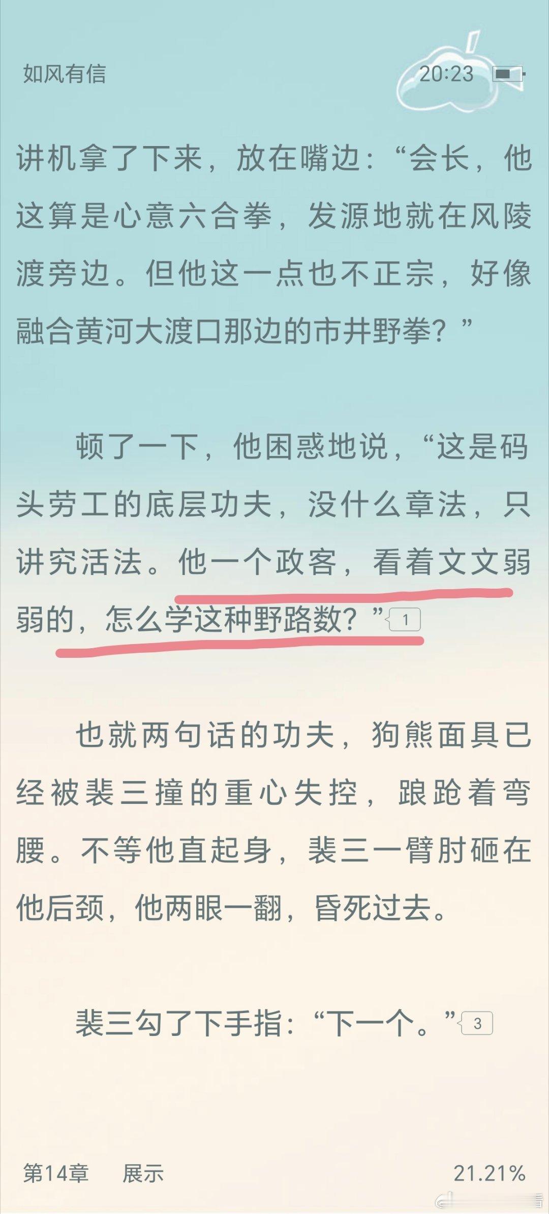 茶茶三：我不止会茶言茶语的