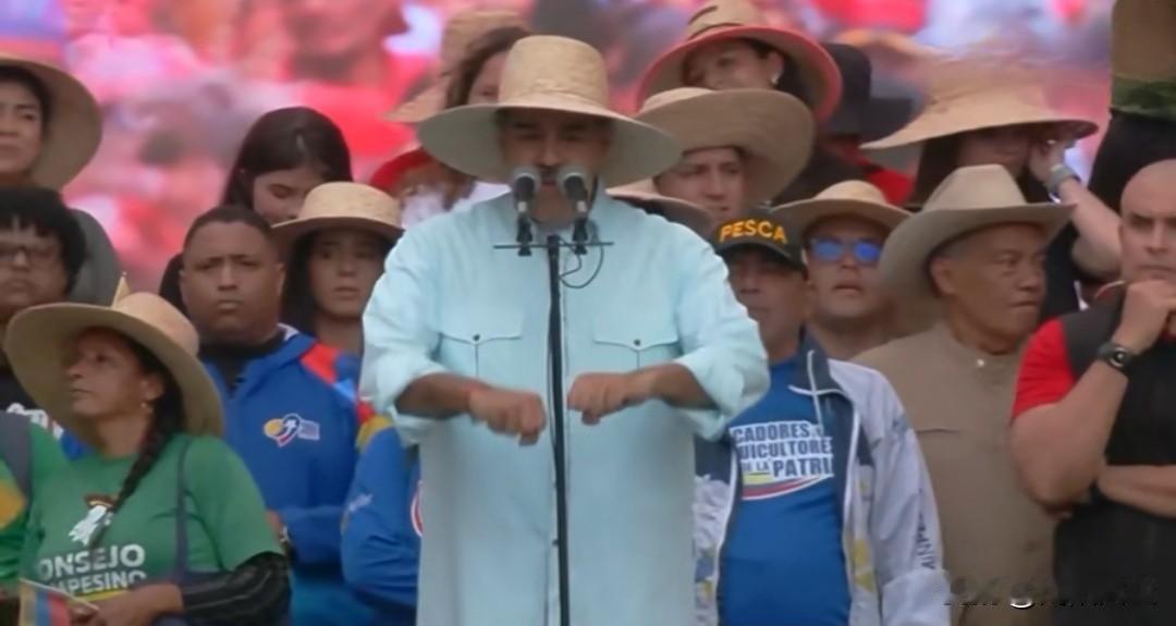 委内瑞拉总统马杜罗在集会上唱歌跳舞并演讲:“如今时局不同，但我们必须像战士一样，