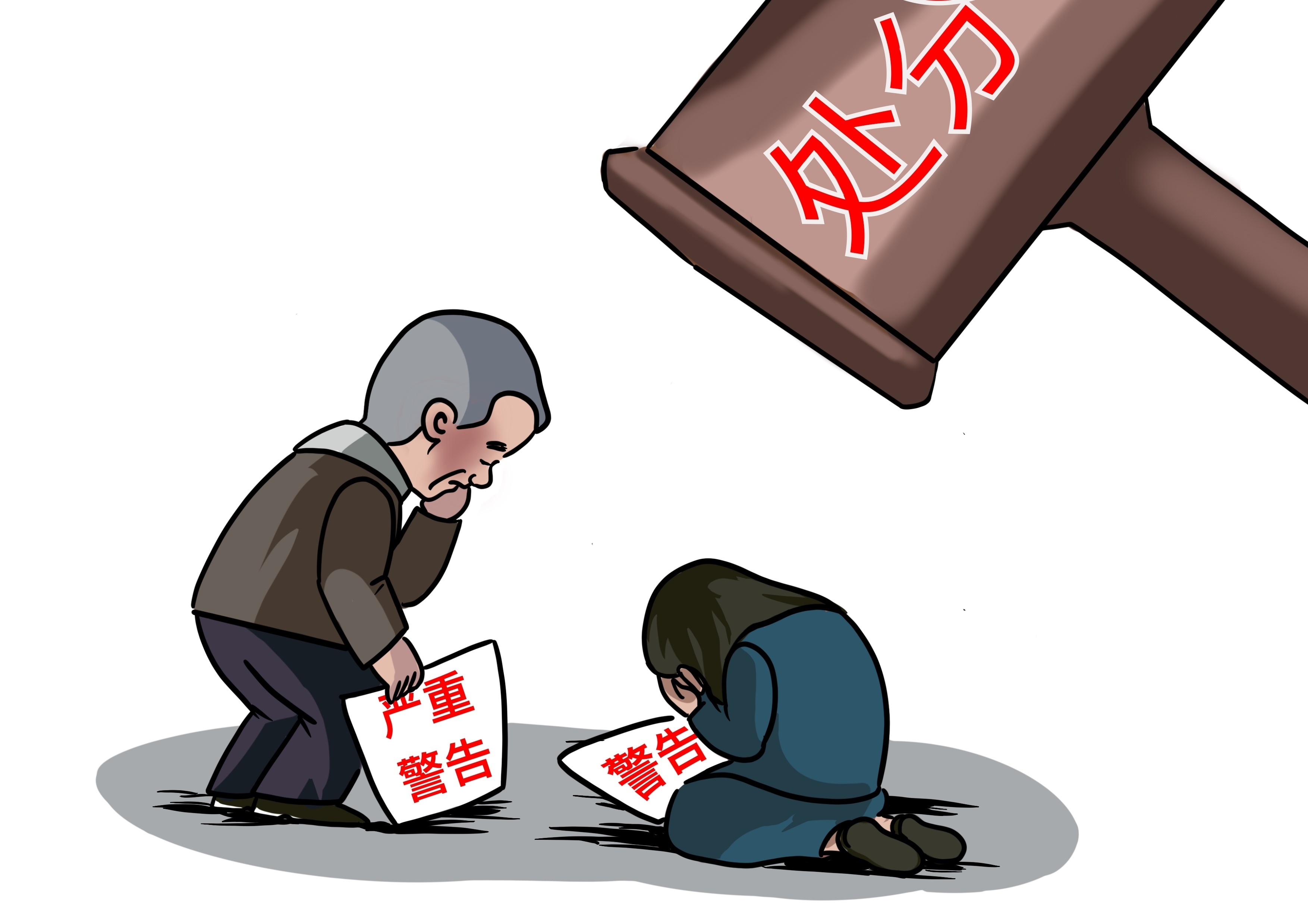 【留党察看期满后可以恢复党员权利吗？中纪委明确办理程序】据中央纪委国家监委网站：