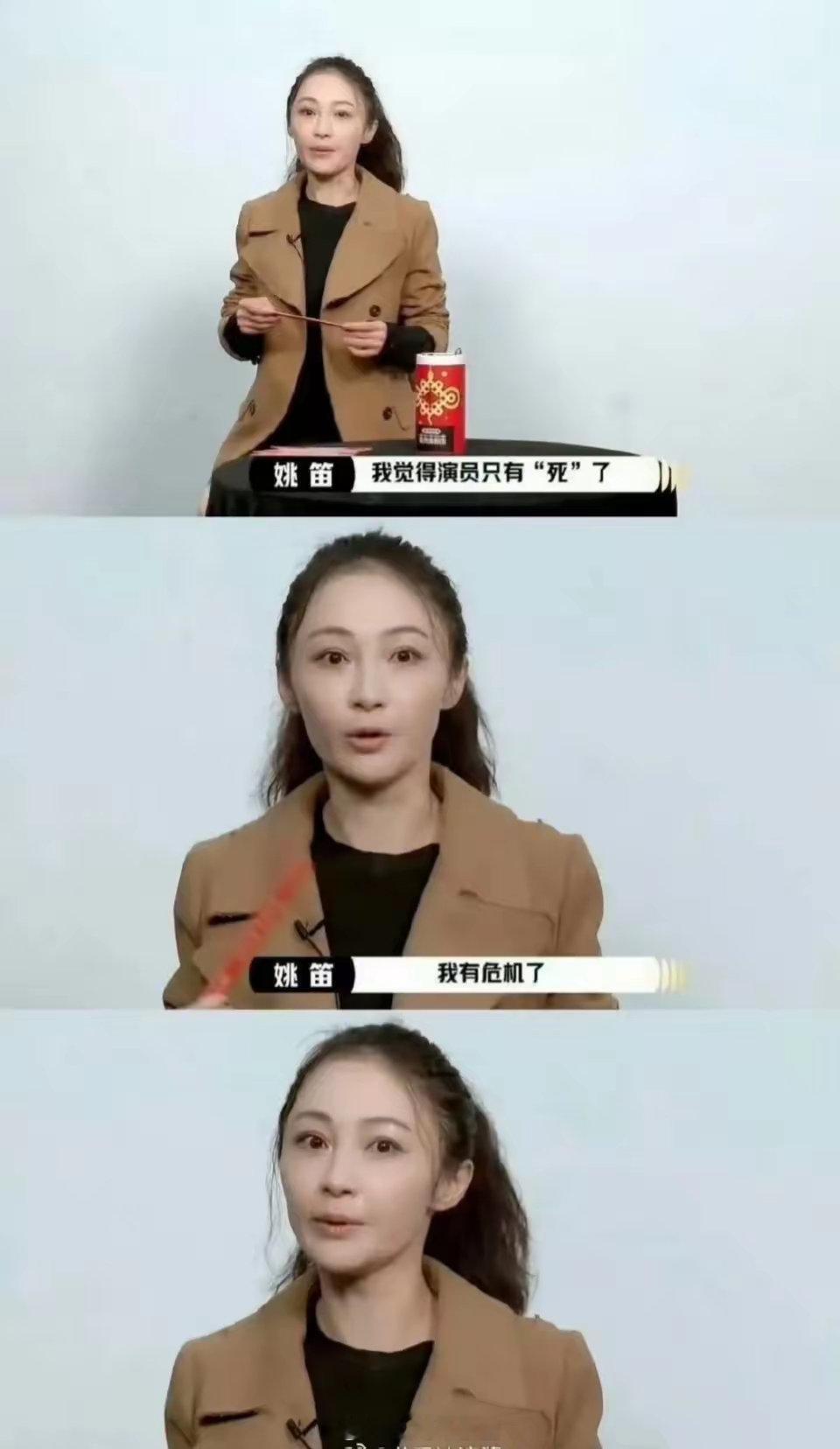 马伊琍虽然比文章大了整整8岁，比姚笛也年长5岁，但照里她的皮肤状态和精气神反而最