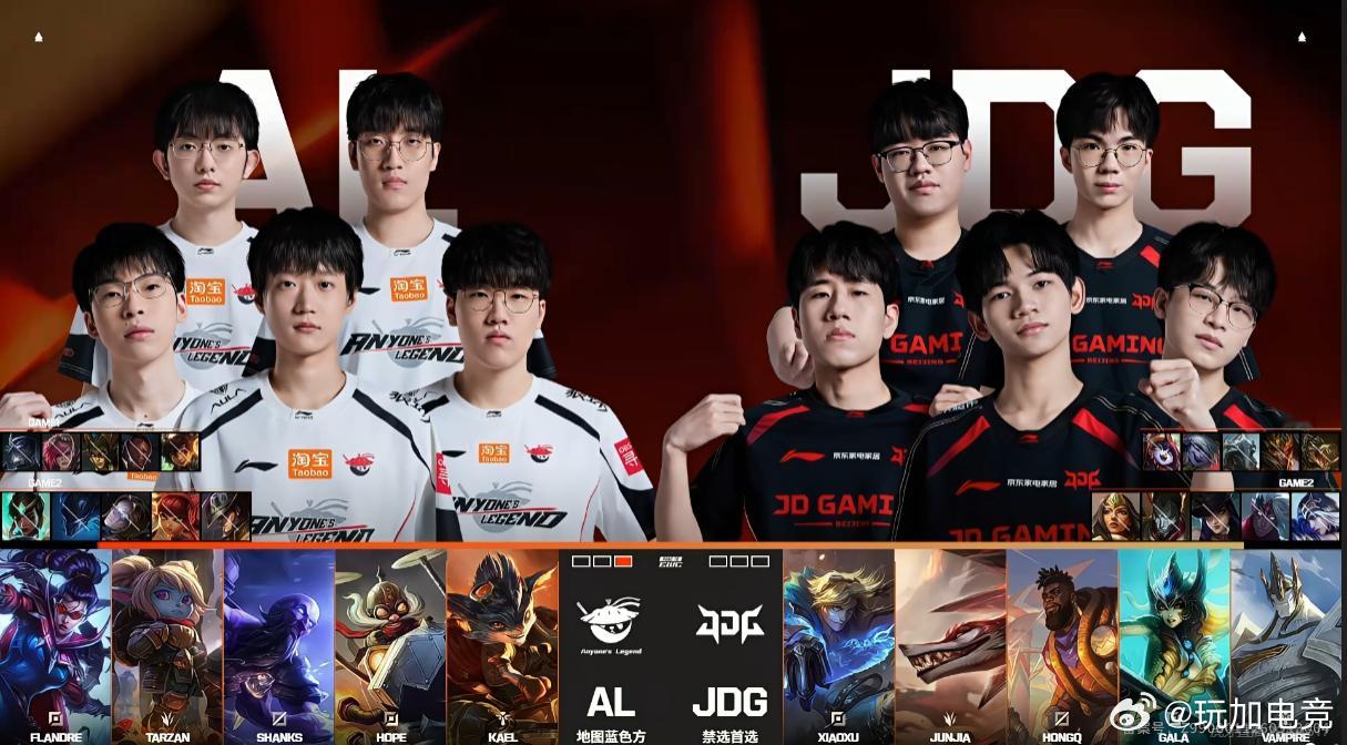 EWC英雄联盟预选赛AL 1-0 JDG第二局BP如下，AL选出了VN上单兰博辅