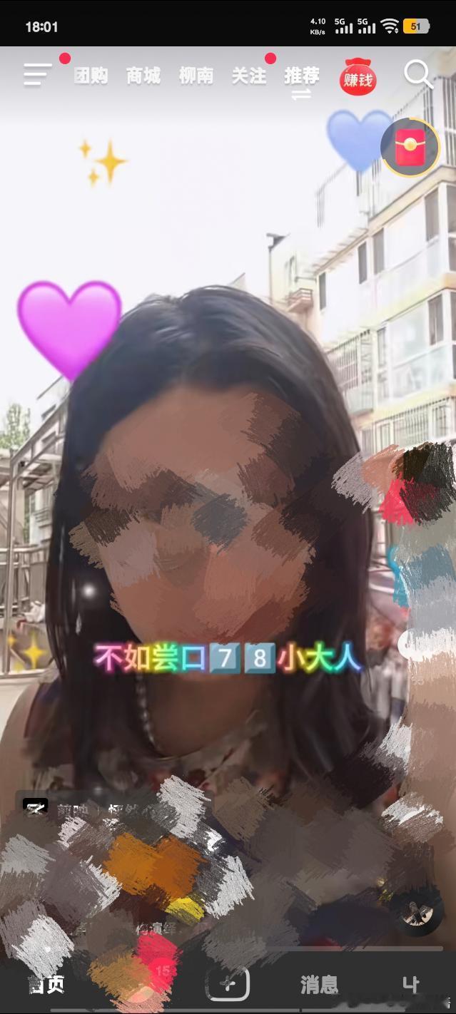 还有真人吗？ 