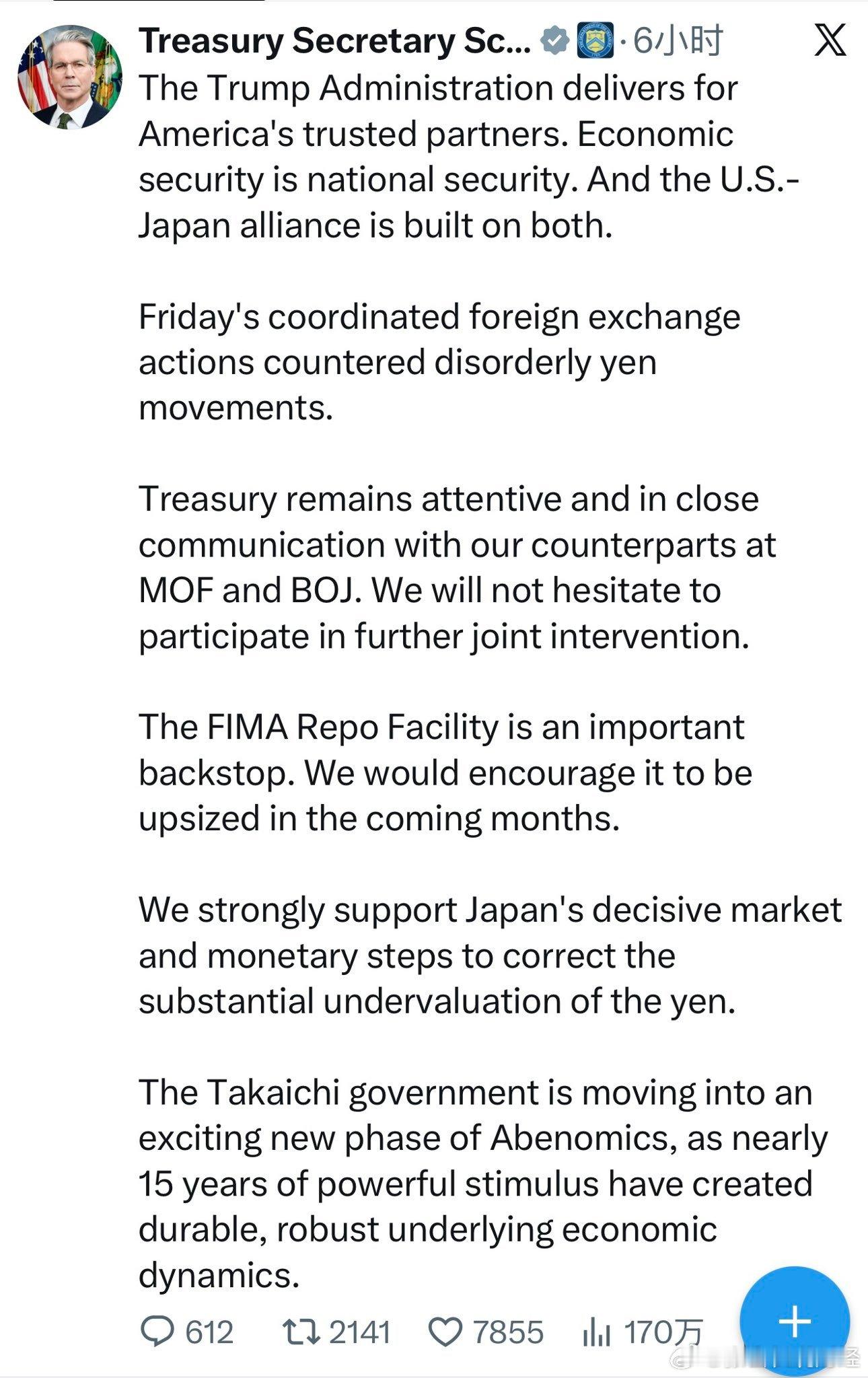 贝森特的小作文承认联合干预日元汇率：特朗普政府为美国值得信赖的合作伙伴兑现了承诺