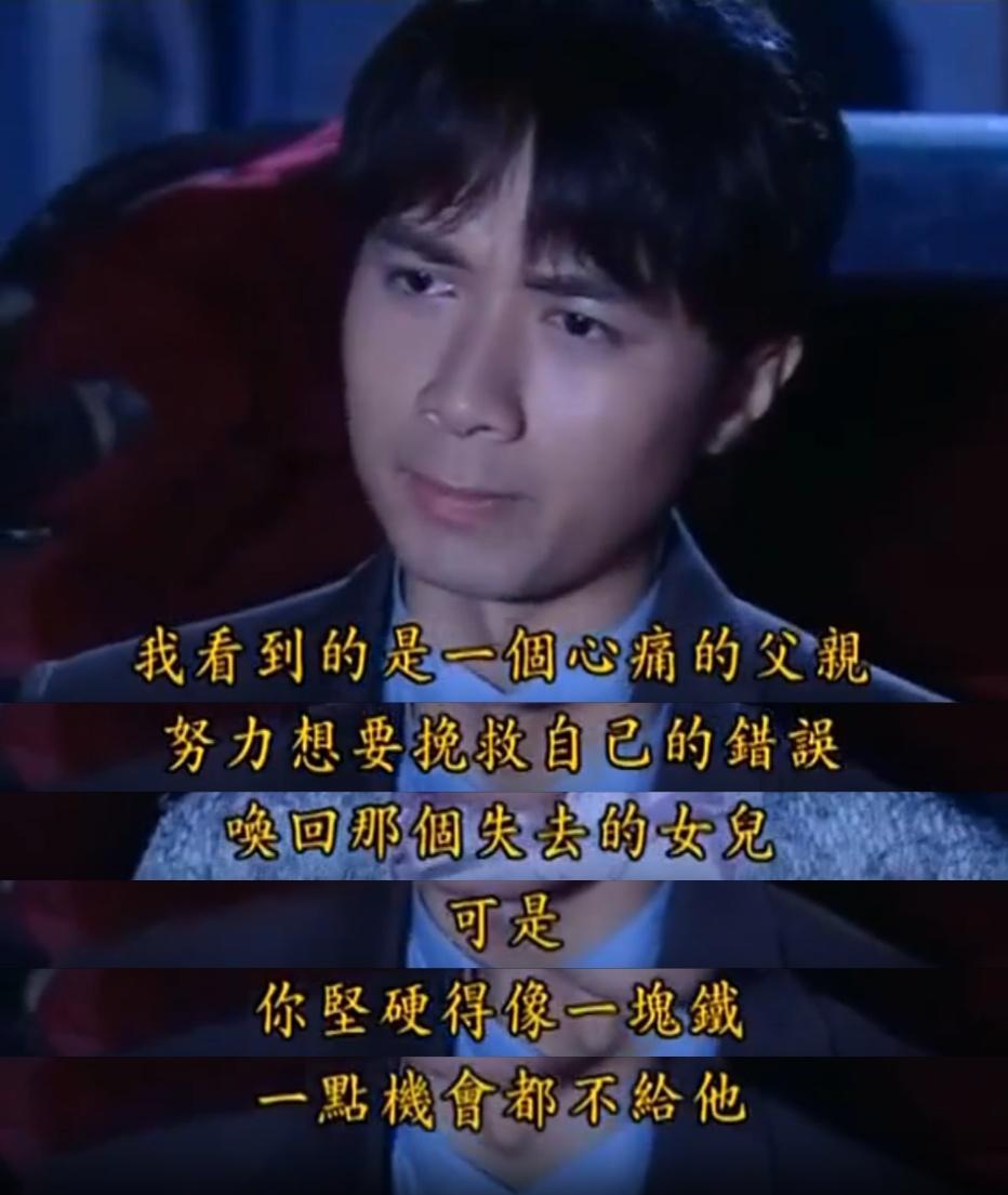 何书桓本意想让依萍放下仇恨过得快乐一点，但他不应该指责依萍残忍冷血。
依萍从小到