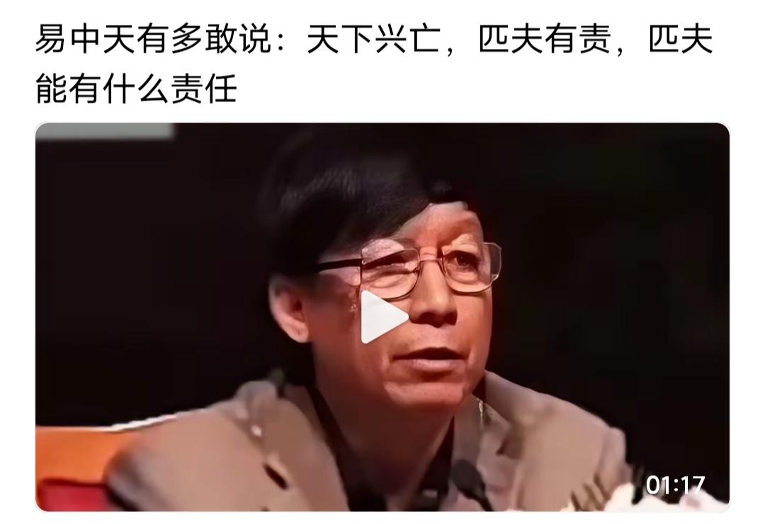 所谓，文人之话术。
很多人喜欢把文人捧上高台，认为他们是良心！
实则，这些文人，