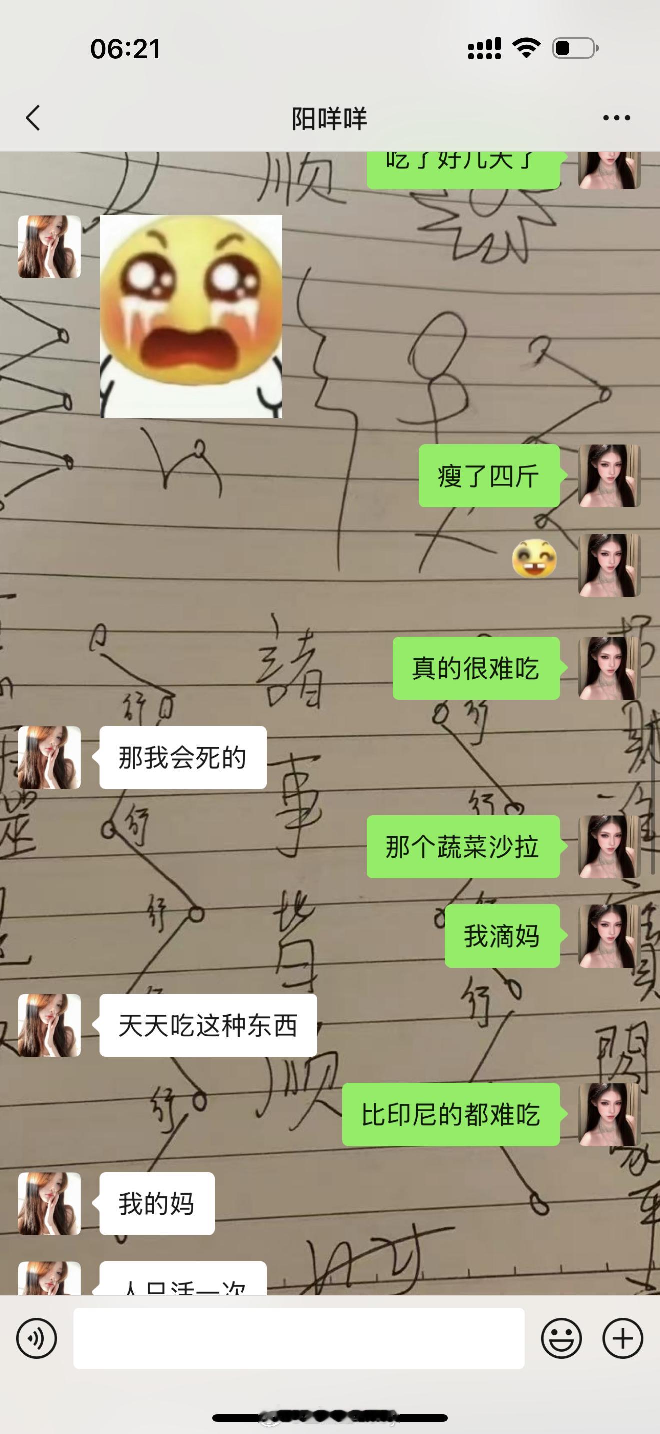 问题究竟出在哪里了？[疑问][疑问][疑问][疑问][疑问][嘻嘻][疑问][疑