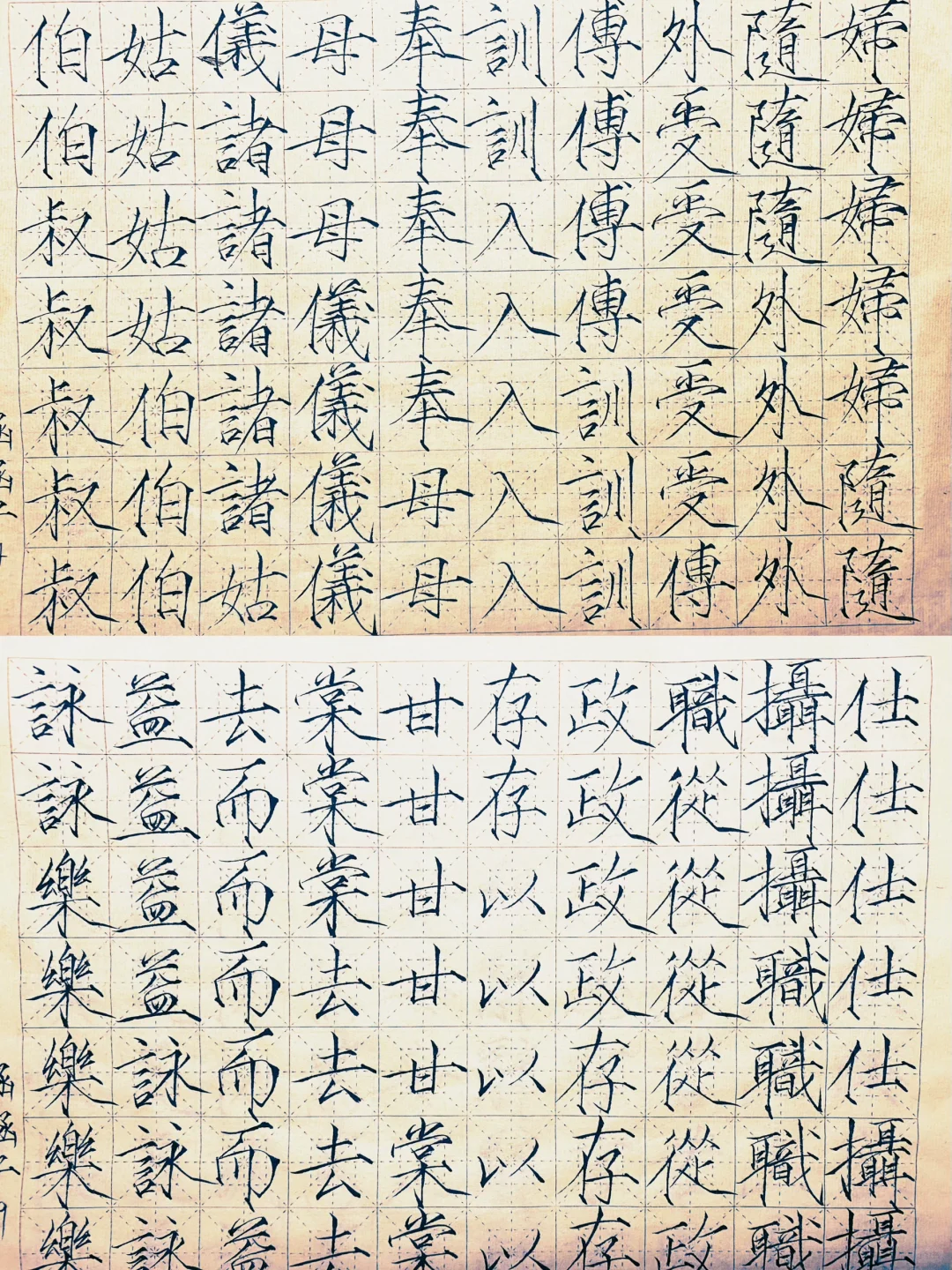 5月练习小结