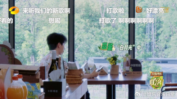 中餐厅给王俊凯新歌打歌了王俊凯新歌正确打开方式 轻快旋律配中式烟火气，新歌和中餐