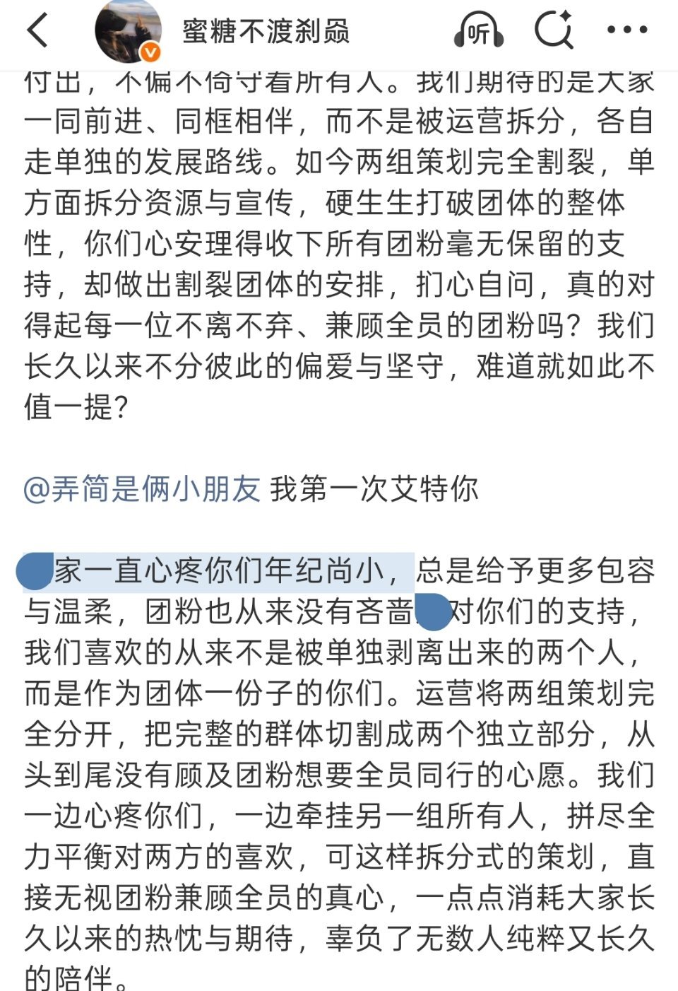 三十多了还年纪尚小吗