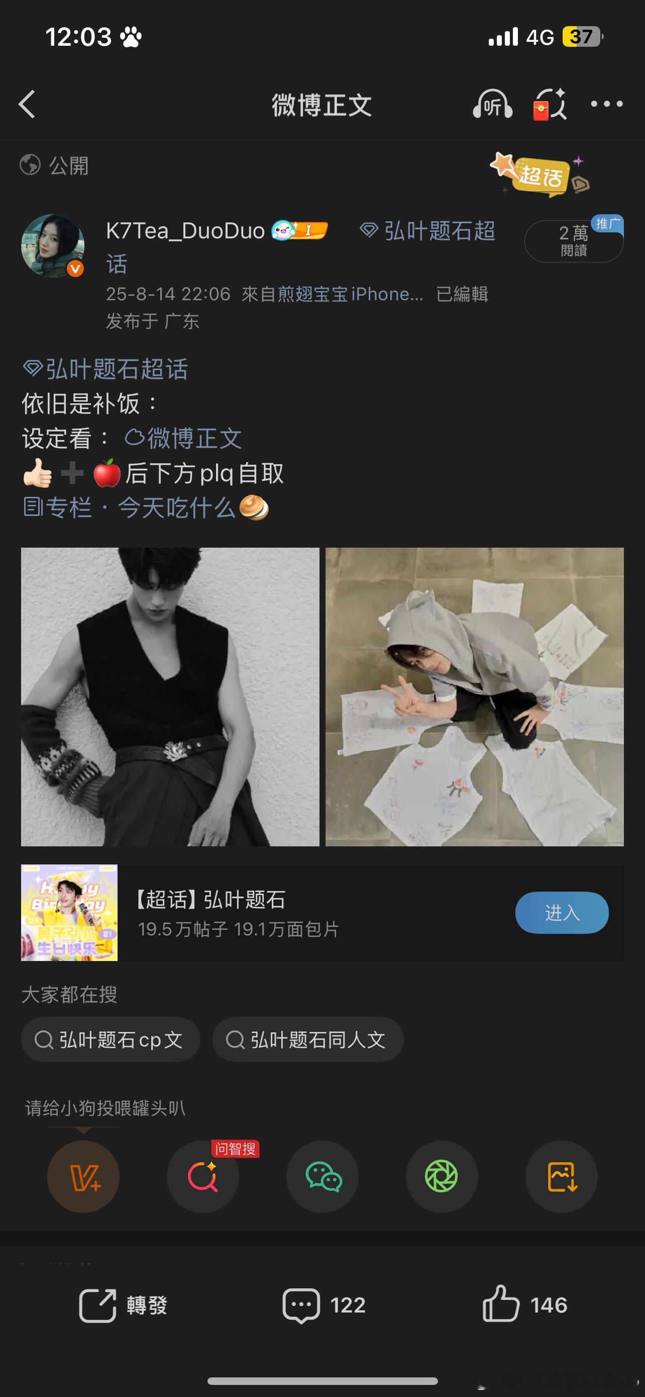 大姐姐你们咋了