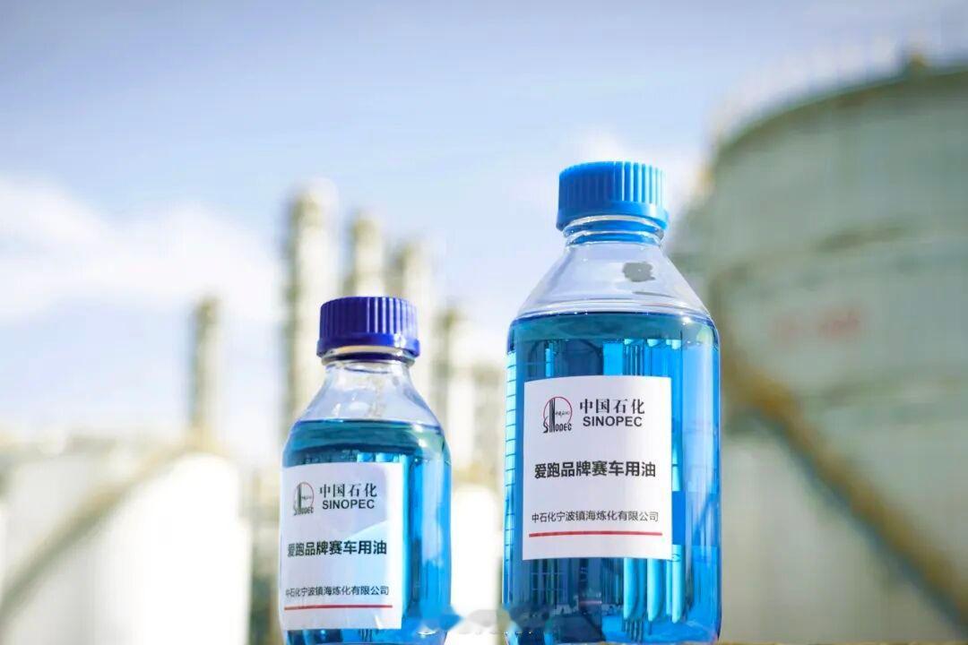 刚才看到中国石化出了103号儿赛用油，以后赛用油真的不用进口啦？不知道北京能不能