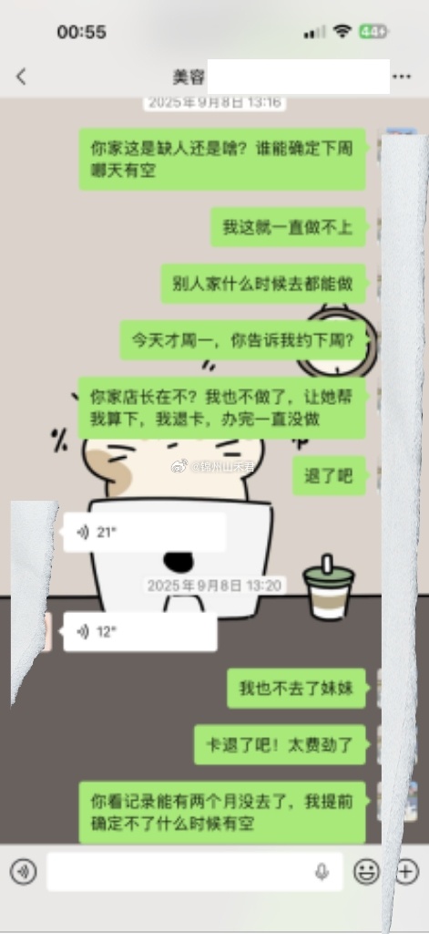 粉丝投稿 锦州这家美容院换壳欺诈太猖狂！两年四次更名迁址，原班人马纹丝不动，吞掉