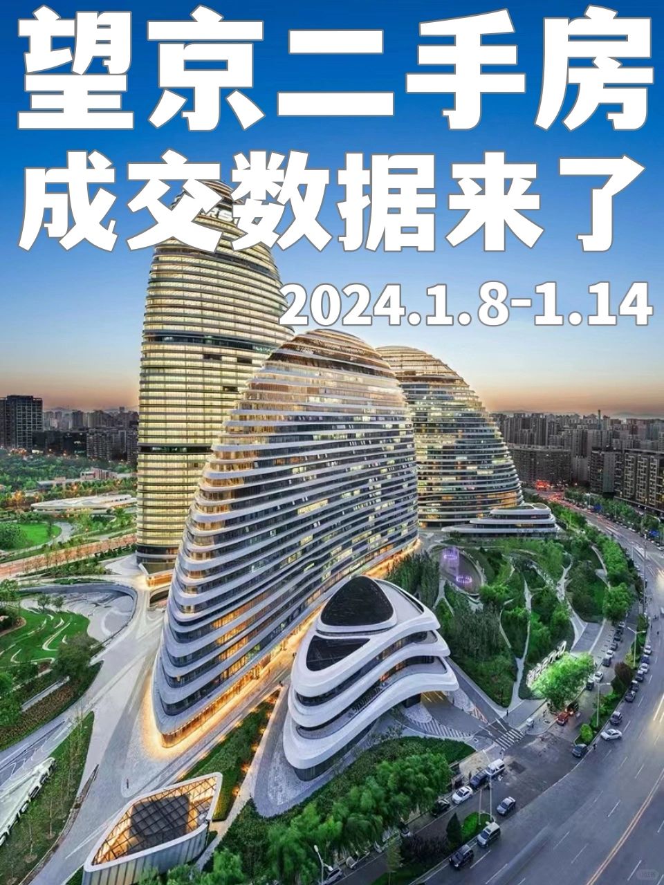 新政满月：交易量下滑了，为啥？