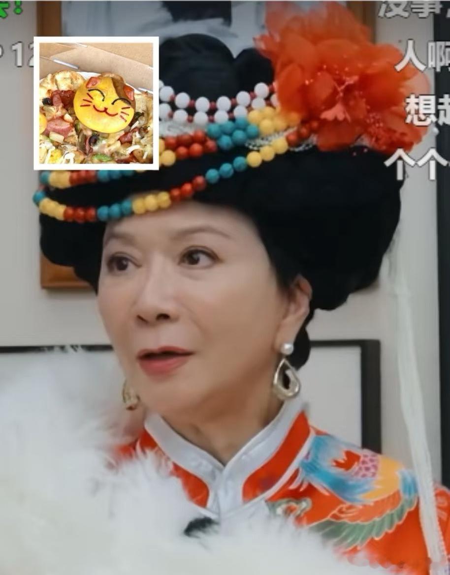 蔡明这段就该留到春晚看 蔡明一开口就是过年了蔡明张嘴就跟春晚一样，简直是大家的电
