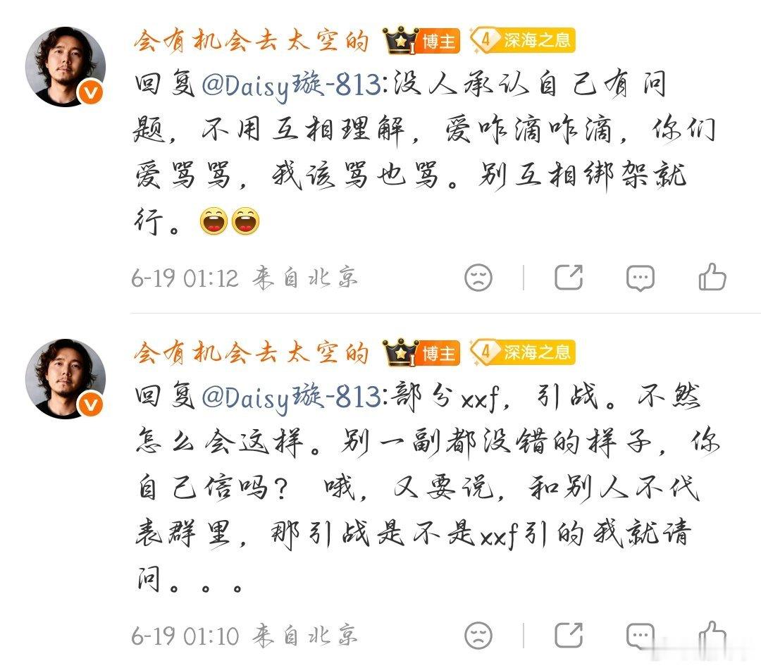 十分不理解，脸给多了是吗